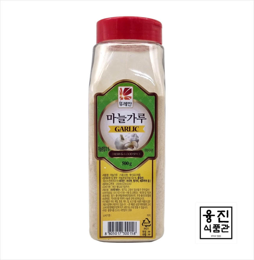 터마릭(강황) 500g 썸네일 2