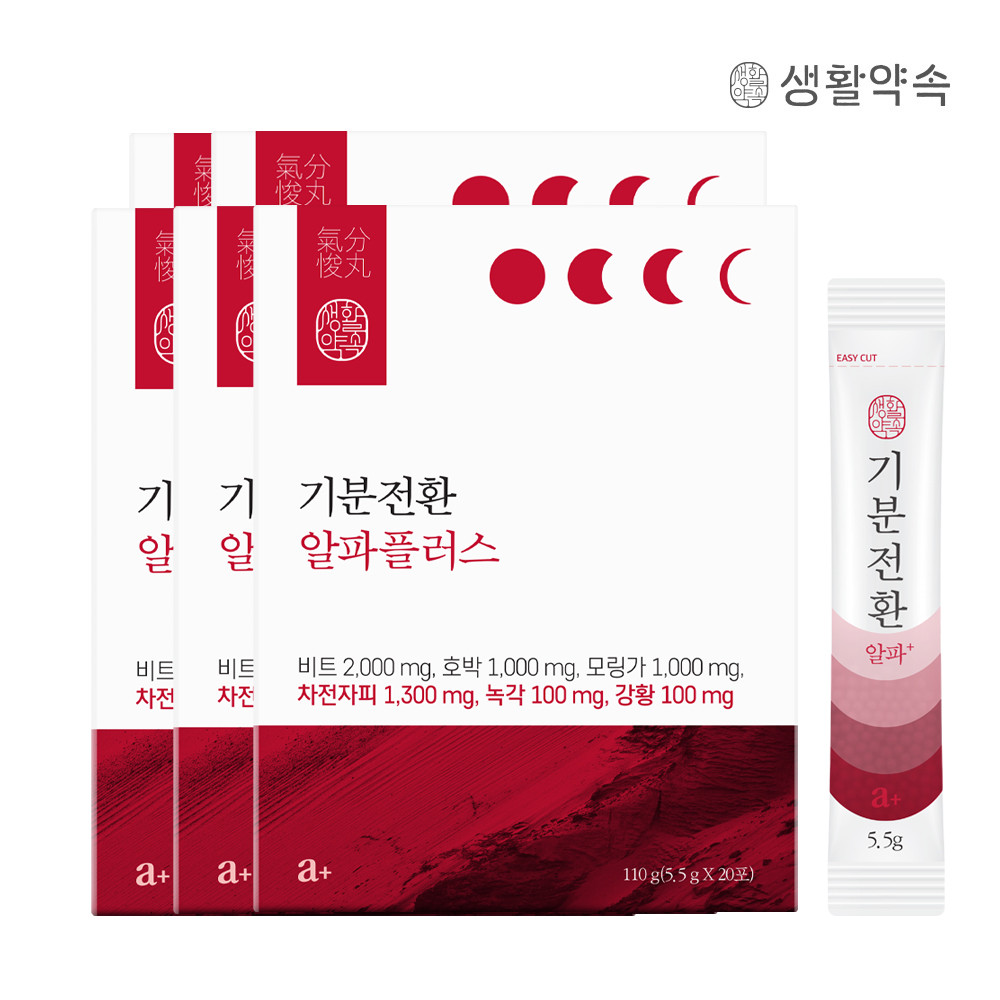 석류플러스5입 썸네일 2