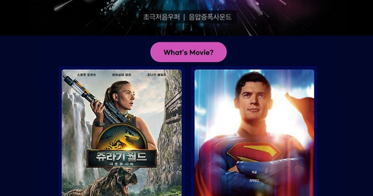 K)쥬라기월드/샤인스티커 썸네일 3