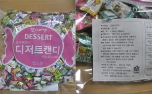 이화제과왕도깨비삼형제1.3kg 썸네일 2