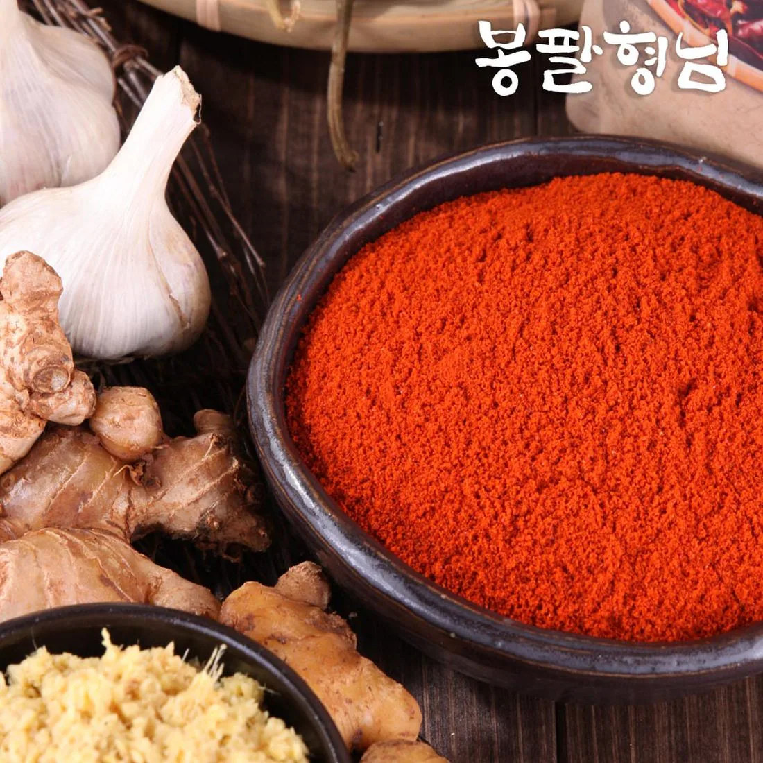 고추가루국내산 썸네일 2