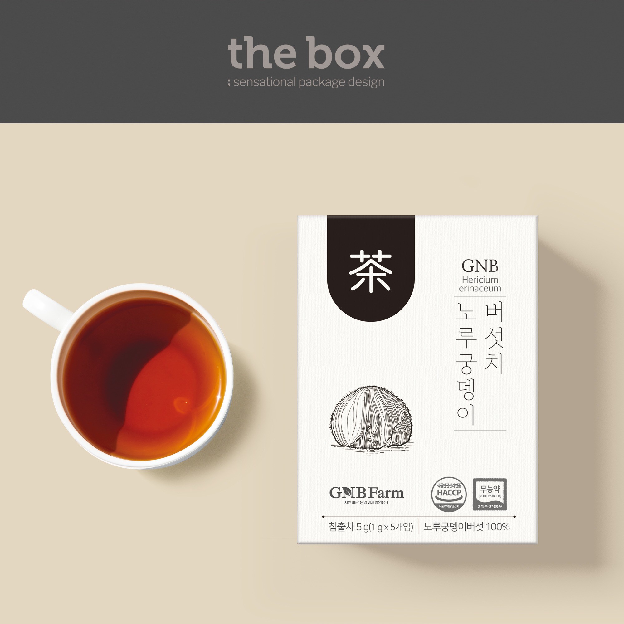 노루궁뎅이버섯발효분말 썸네일 3