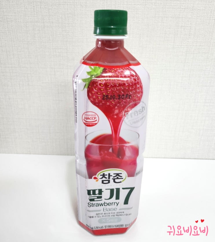 딸기쉐이크 썸네일 3