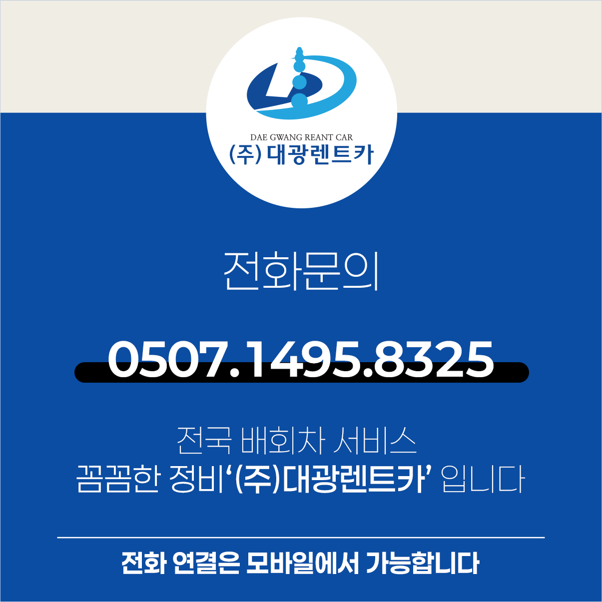 대광)모두어묵 썸네일 2