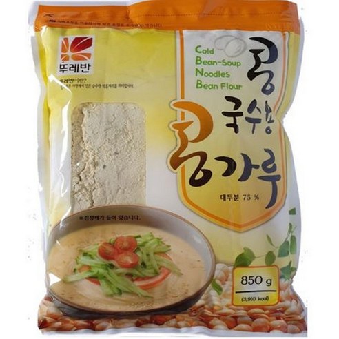 케러웨이(홀) 300g 썸네일 3
