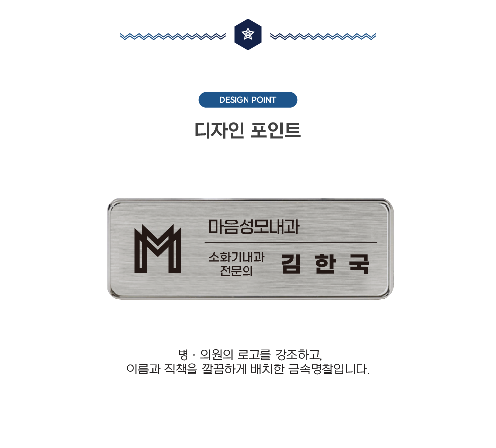 명찰3 썸네일 2