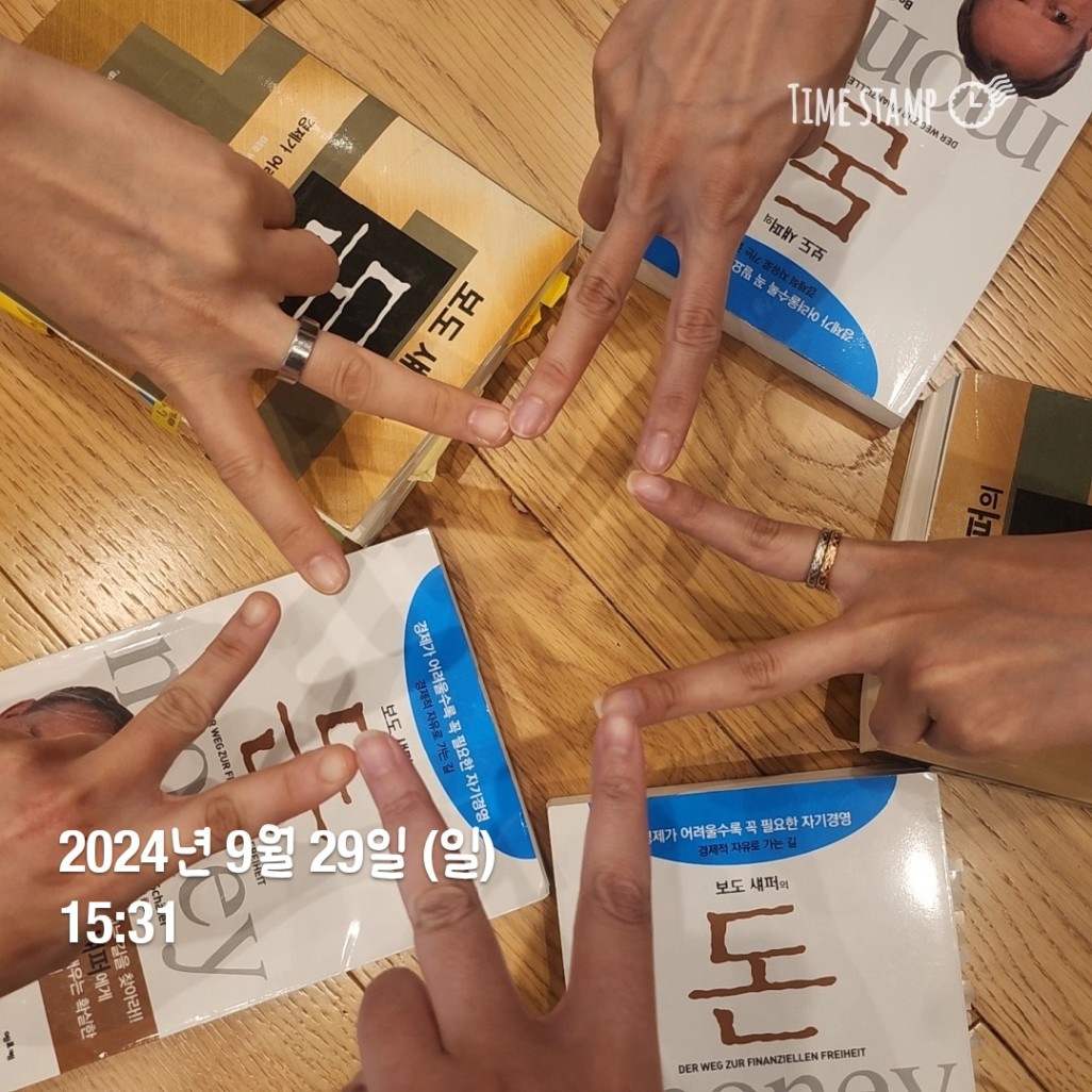 오다주웠다 쇼핑백 썸네일 2