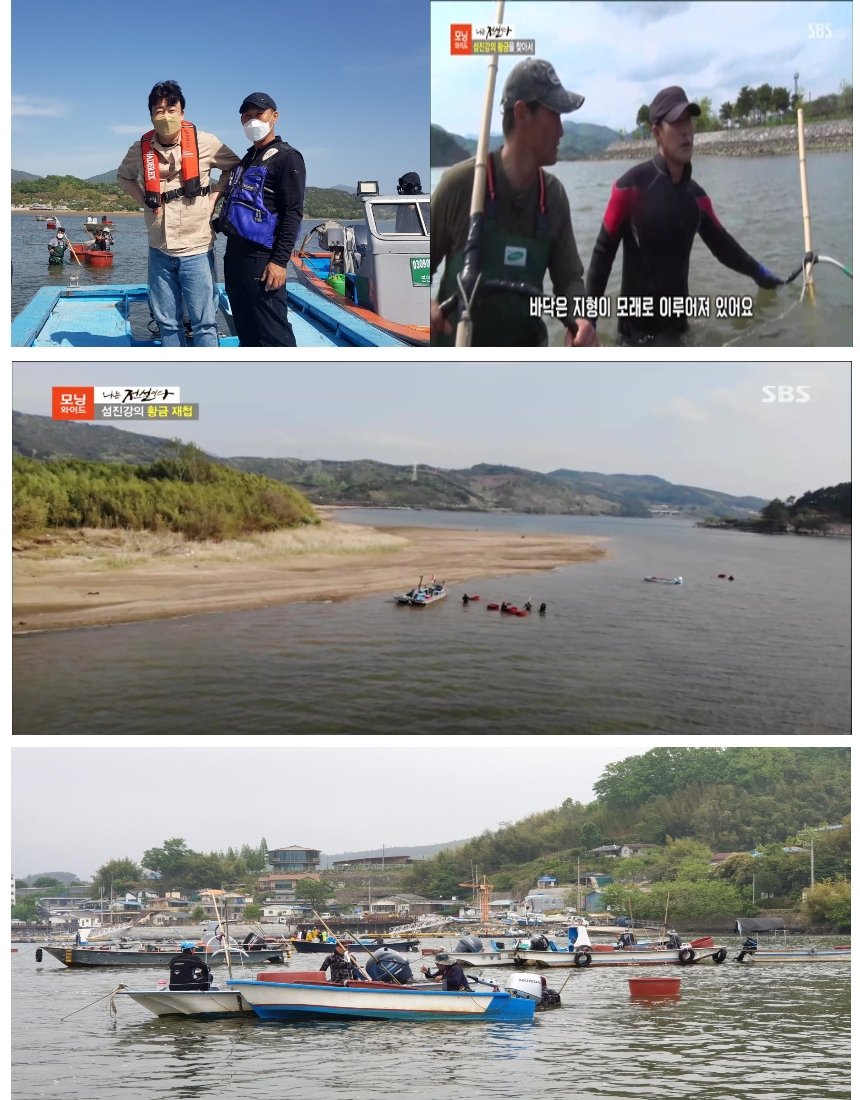 섬진강재첩국 썸네일 2