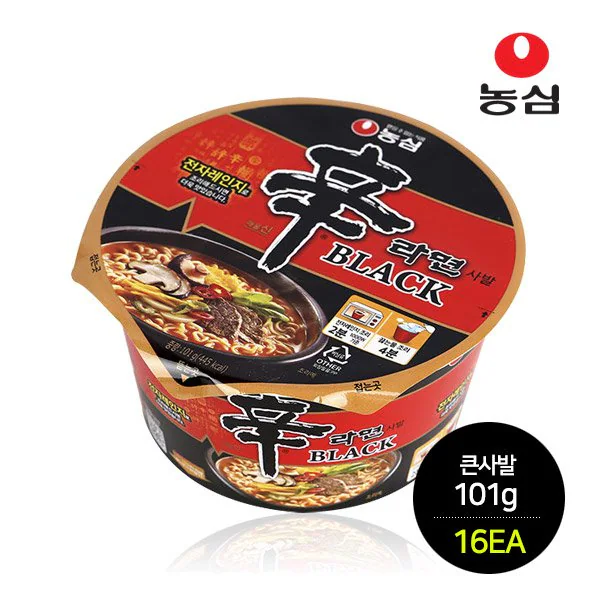 신라면큰사발*16 썸네일 2