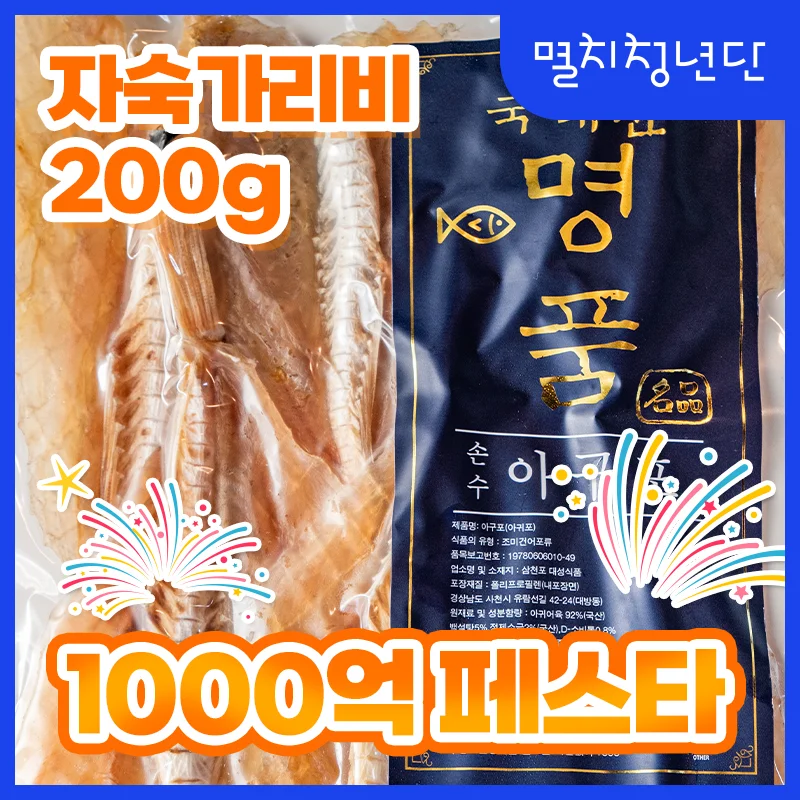 대성김밥단무지300g 썸네일 3