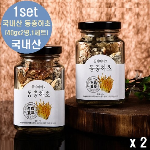 동충하초 균사체 쌀(1Kg) 썸네일 2