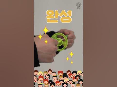 불빛씽씽이 썸네일 2