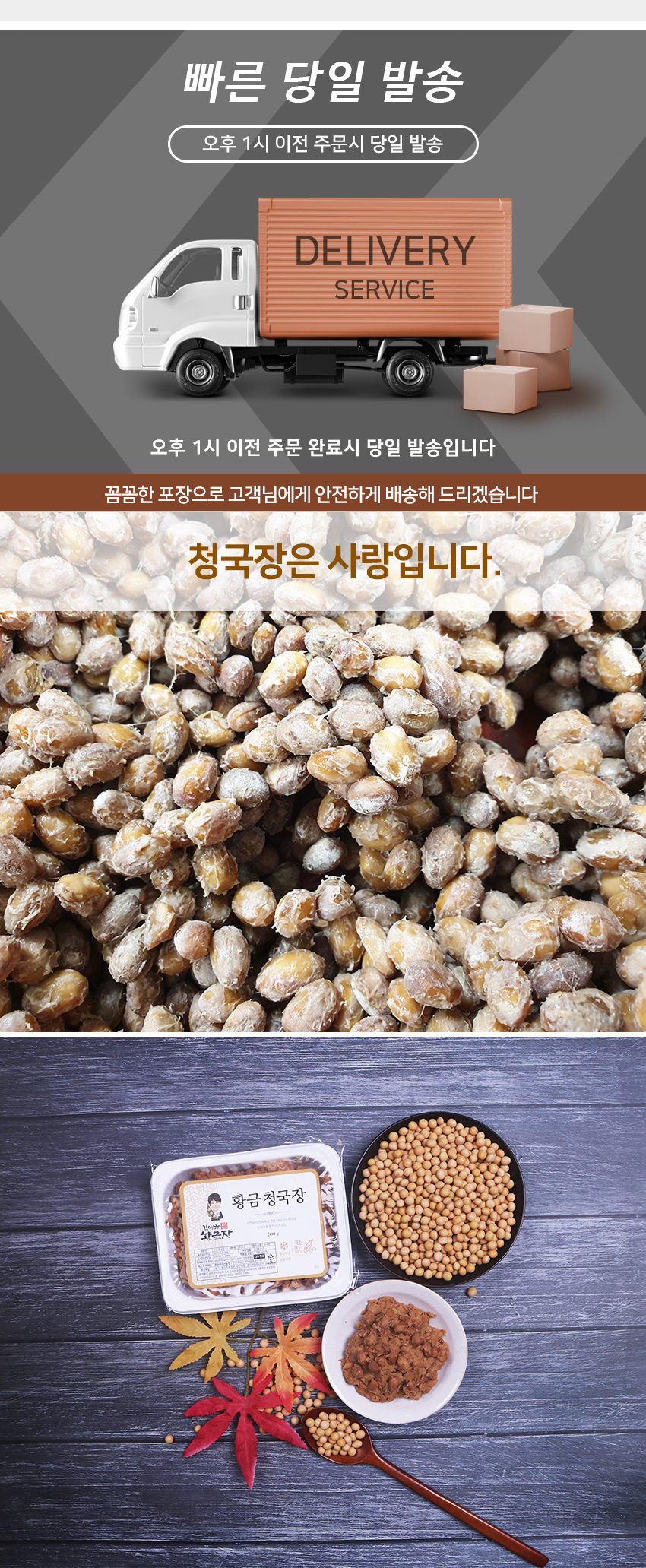 두충환 200g 썸네일 2