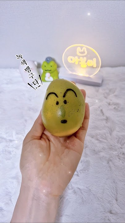 손으로익히는 망고말랑이 썸네일 2