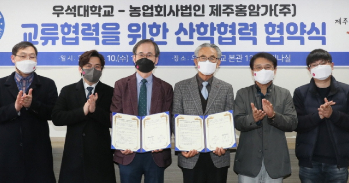농업회사법인제주홍암가(주) 홍암유기맥아소 4G x 100EA 썸네일 2
