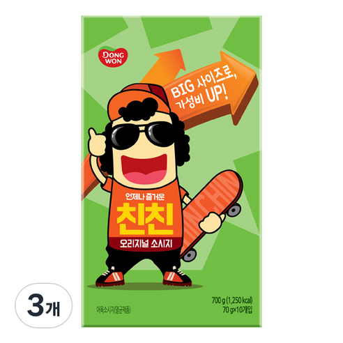 친친 오리지널 썸네일 2