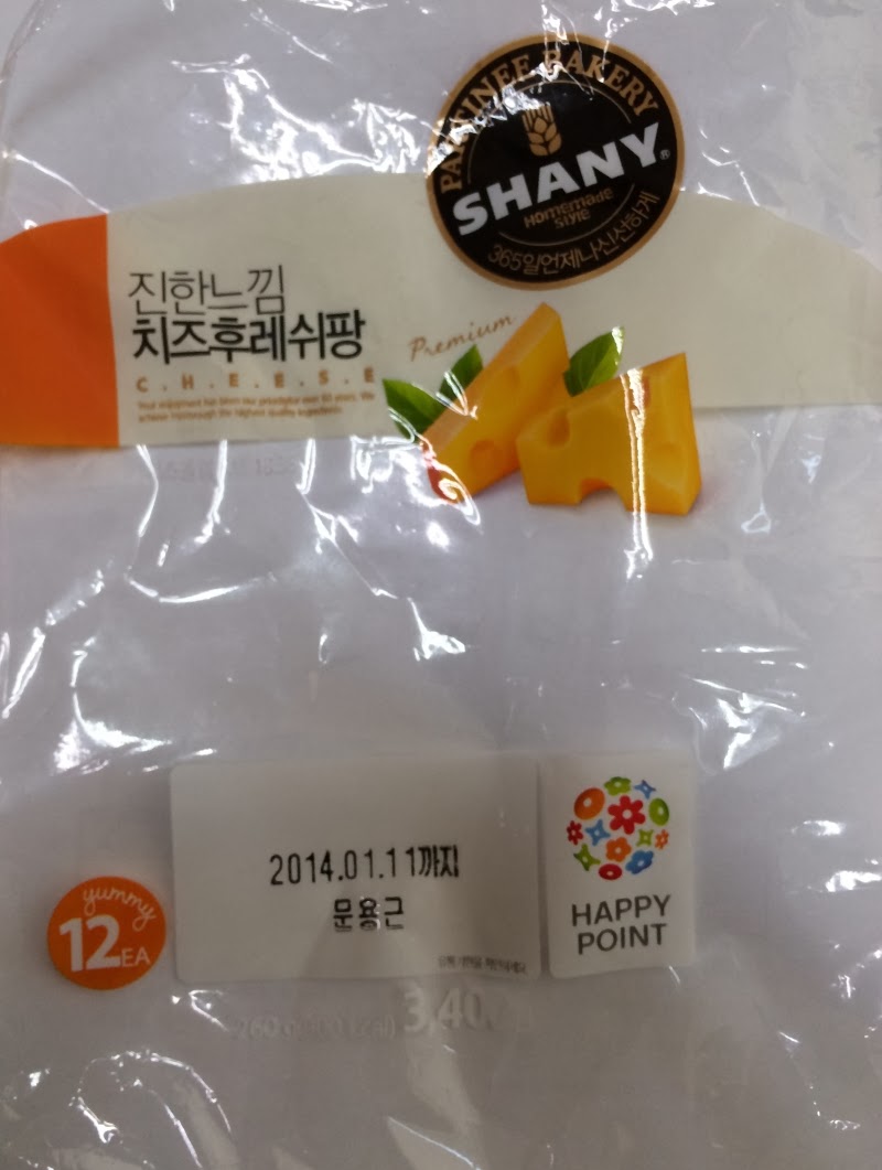 피카츄의골든치즈 썸네일 3