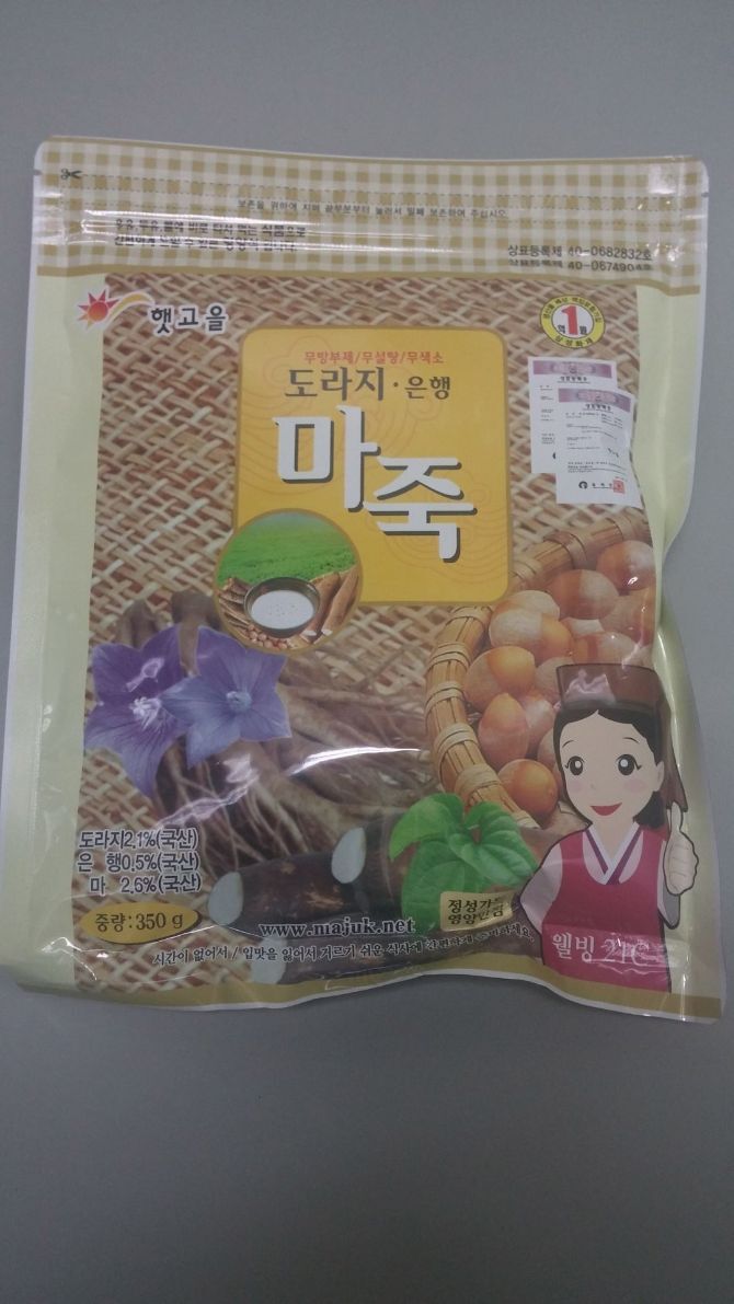 하수오도라지마죽 썸네일 2