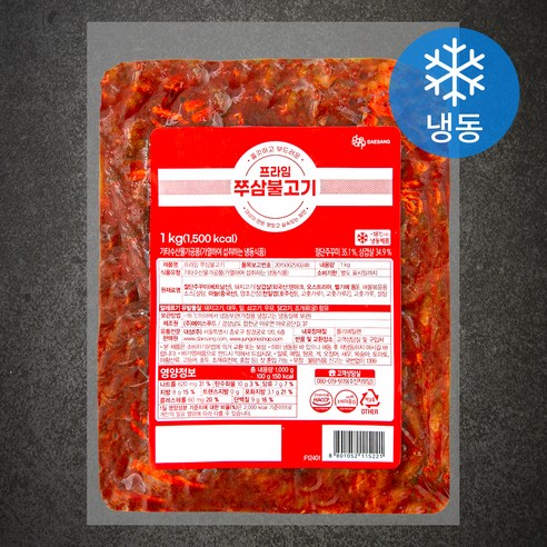 쭈삼불고기 썸네일 3