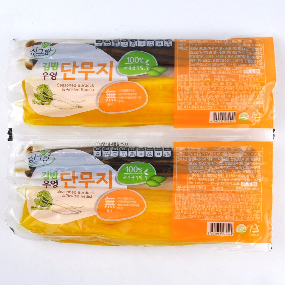 김밥우엉단무지 250g 썸네일 3