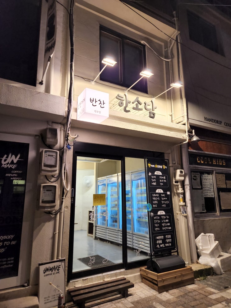 불루베리설기 썸네일 3