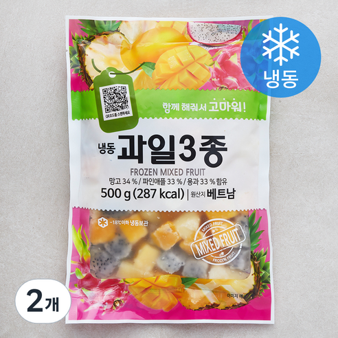 냉동피홍합 500g 썸네일 3