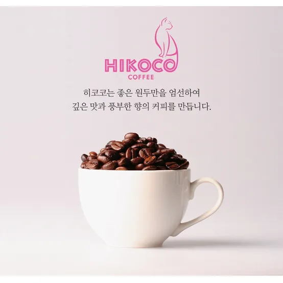 히코코헤즐넛 340G 썸네일 2