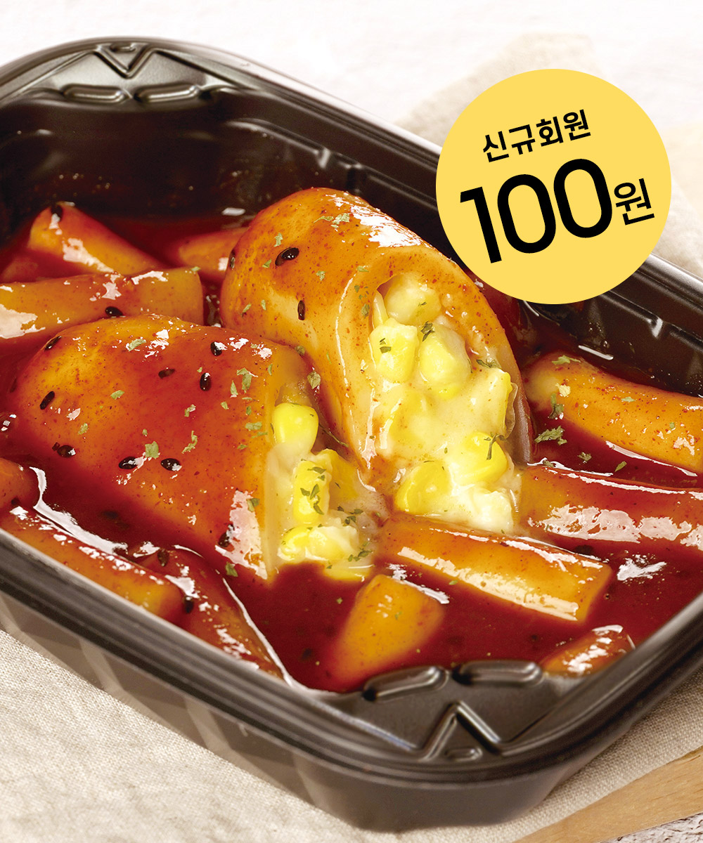 단호박찰바120g 썸네일 2