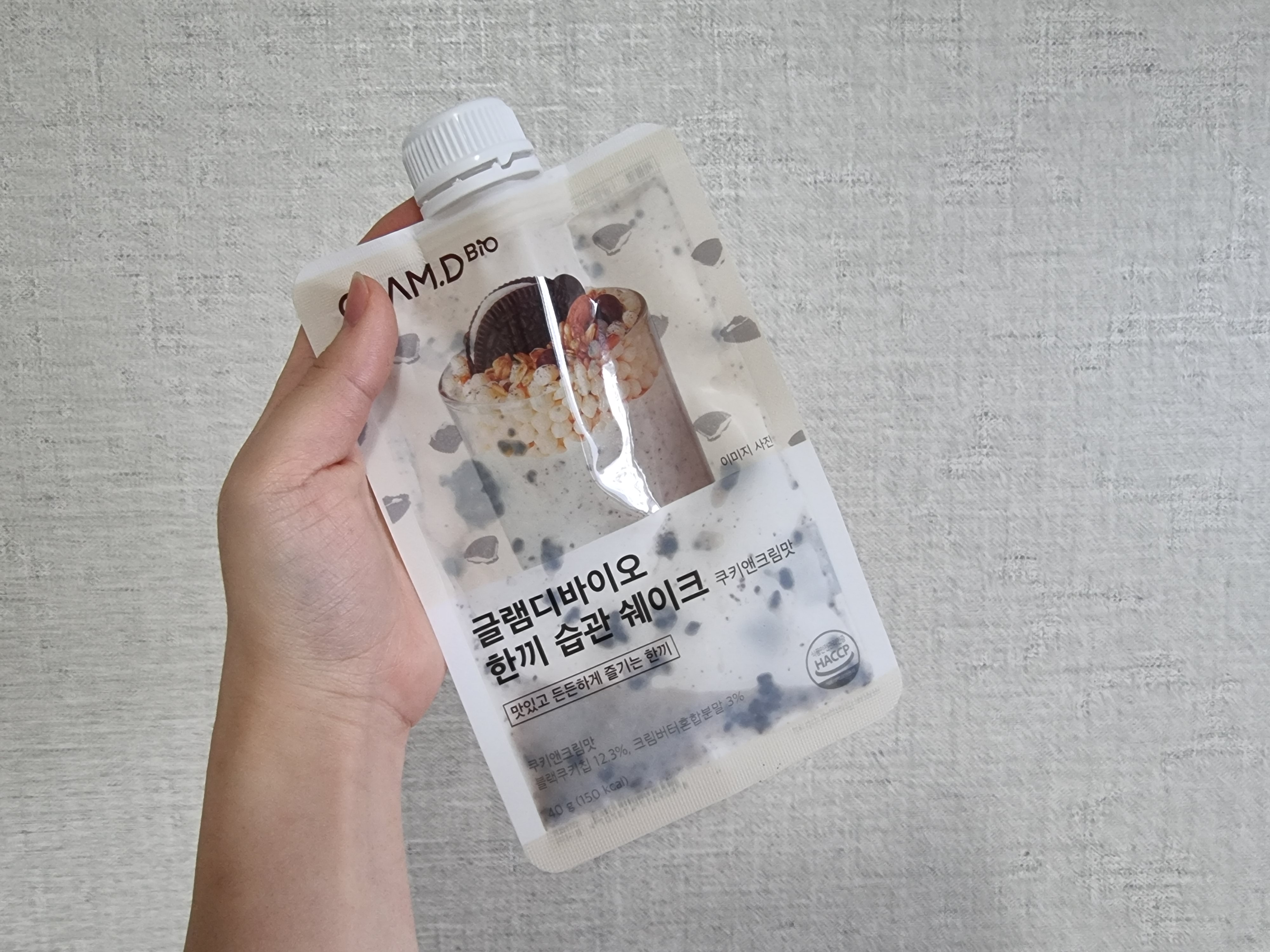 맛있는 100kcal 다이어트 쉐이크 썸네일 3