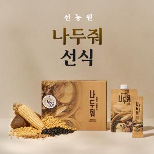 삼백초분말(300ml) 썸네일 2
