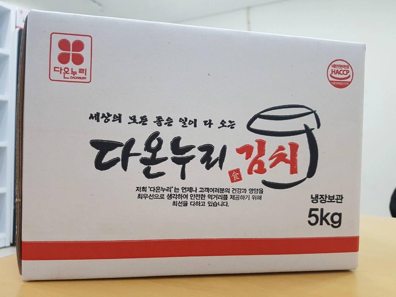 포기김치7kg 썸네일 2