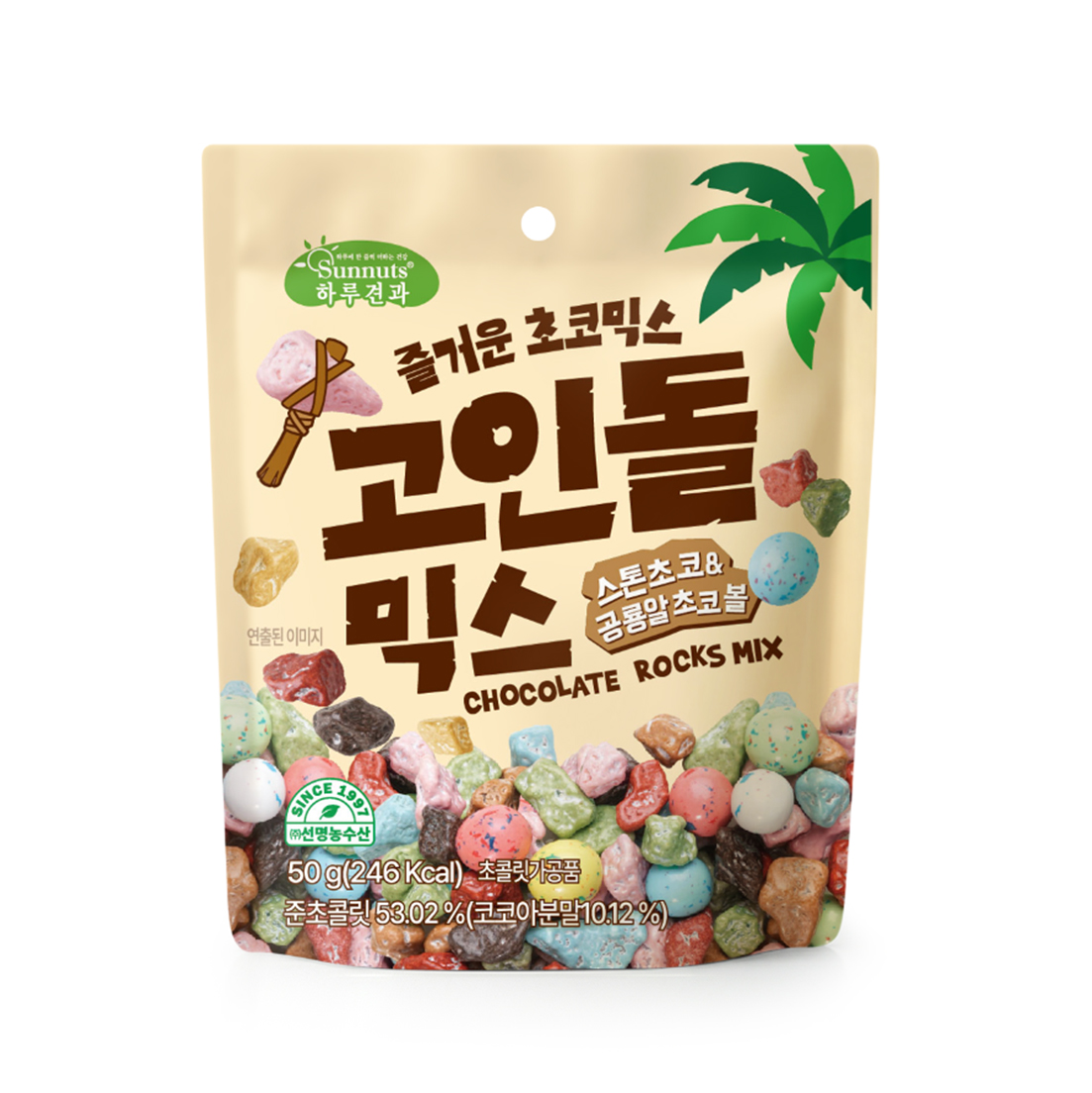해씨초코볼 썸네일 3
