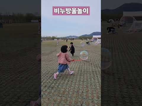Y)왕비누방울 썸네일 3