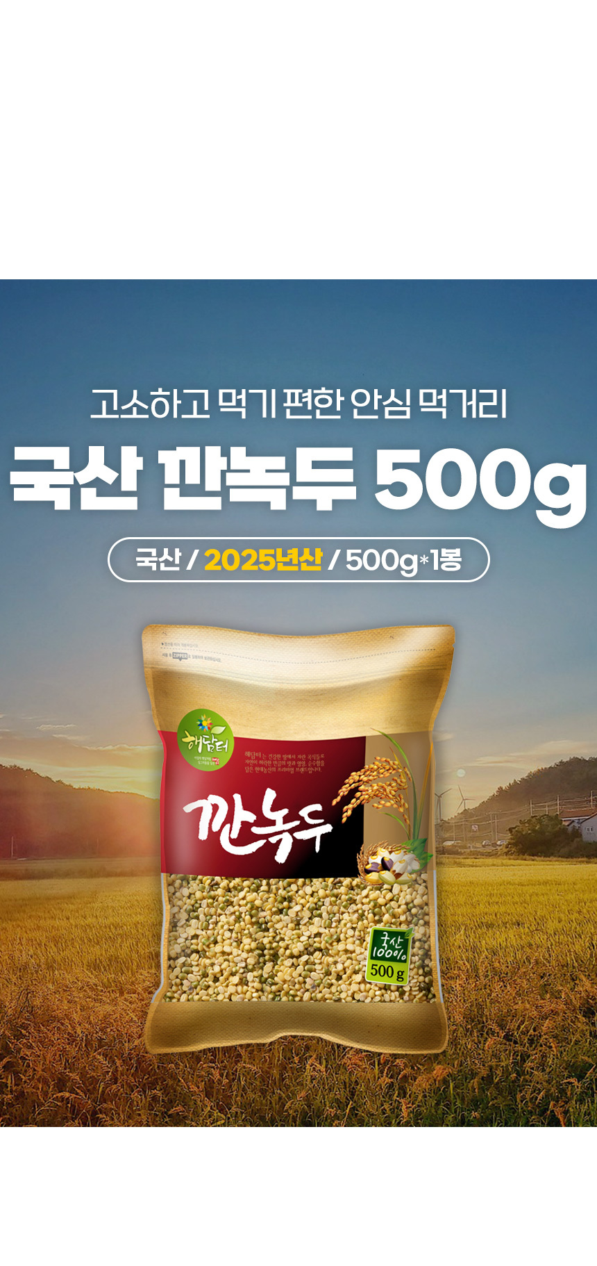미니고구마(500g) 썸네일 3