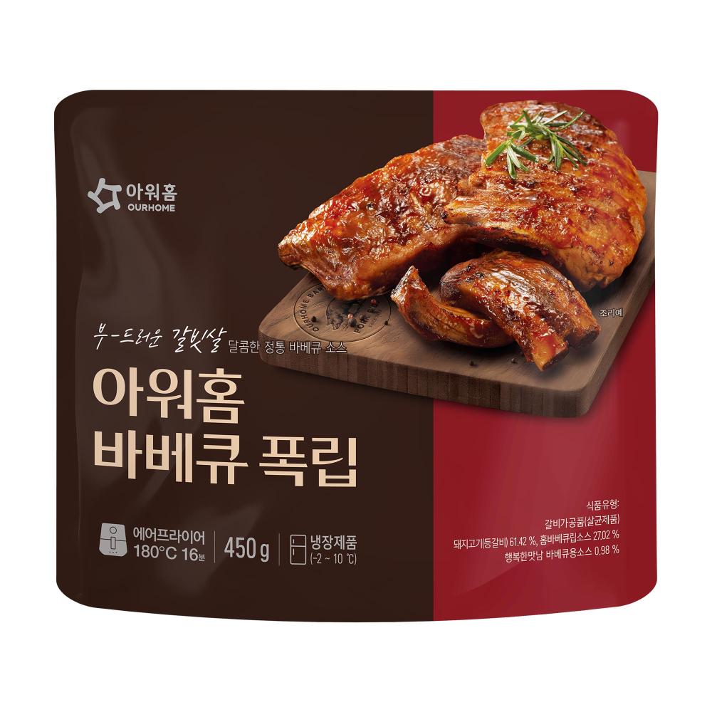 진상오품현미유김복합세트참치 SET(200g／600g) 썸네일 3