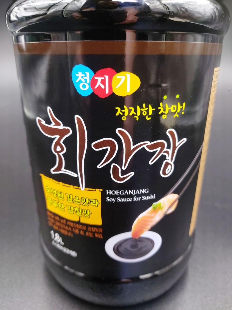 죽염국간장 1.8L 썸네일 3