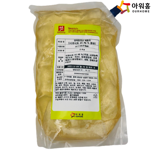 on떠먹는피자핫멕시칸할라피뇨 행복한맛남 EA(145g) 썸네일 2