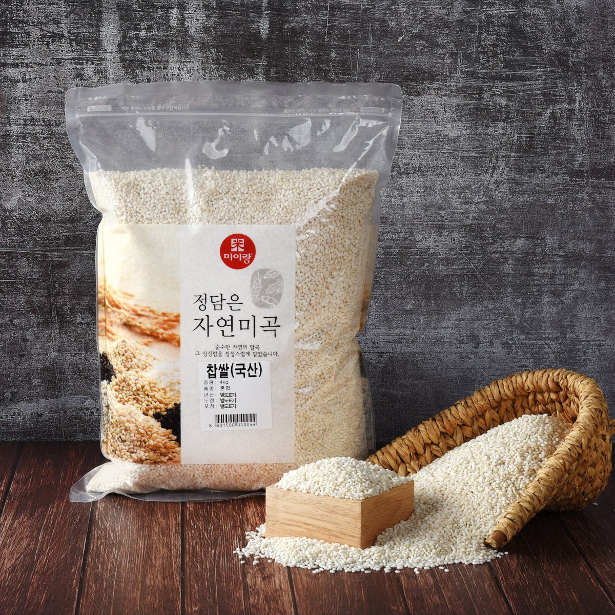 문정식품 암뽕순대 4kg 썸네일 2