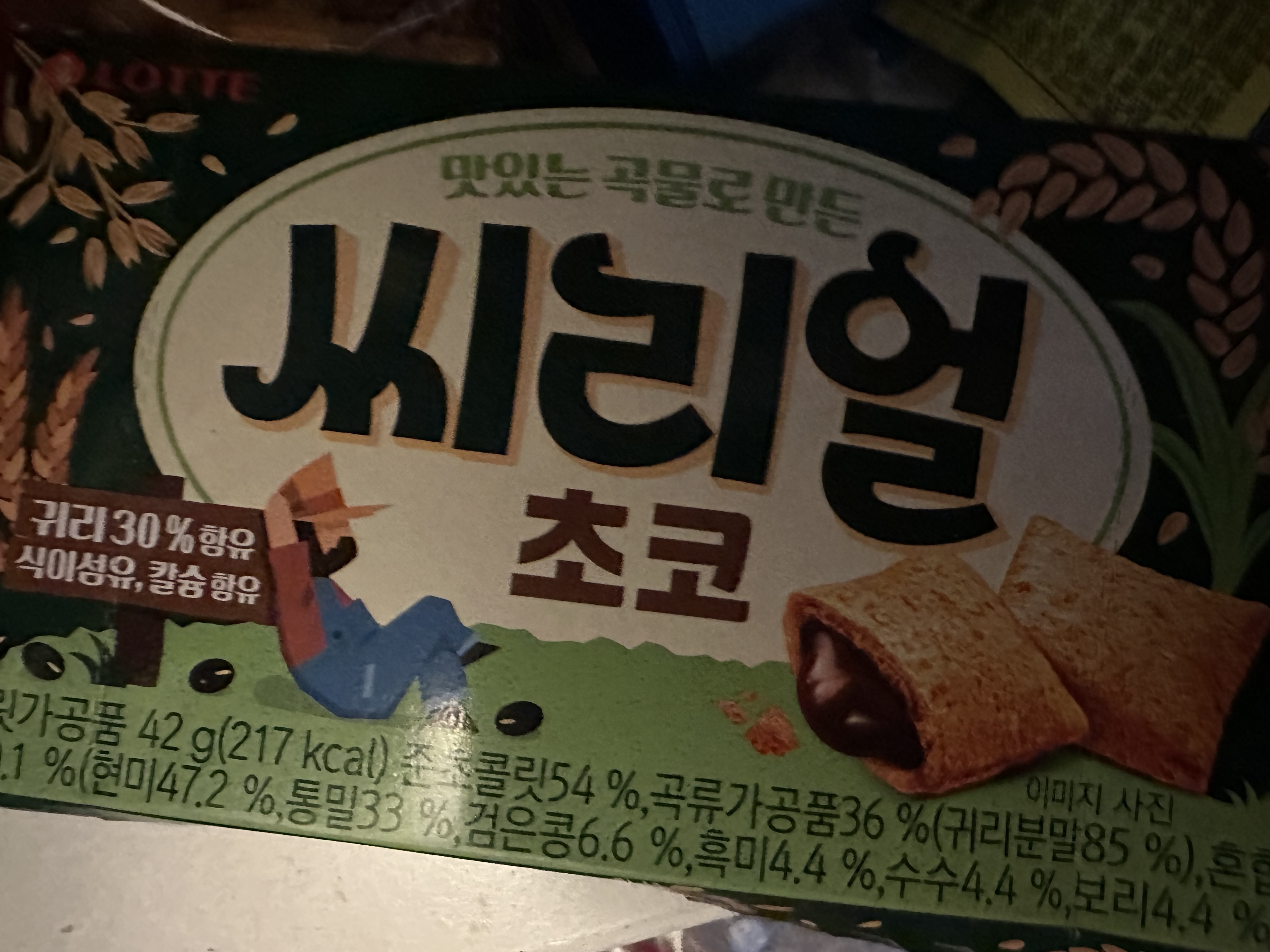 씨리얼초코 쵸코 52G 썸네일 2