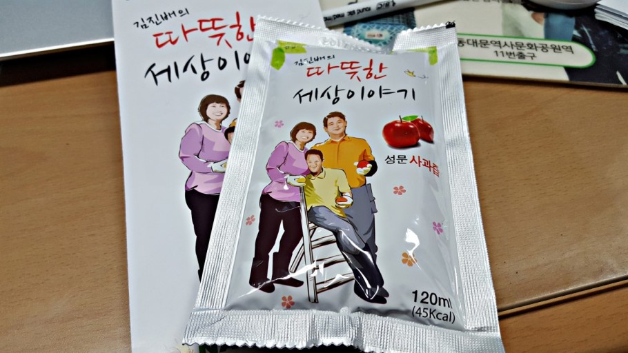 성문농장 성문농장사과즙 1박스 130ml 10스파우트파우치 썸네일 2
