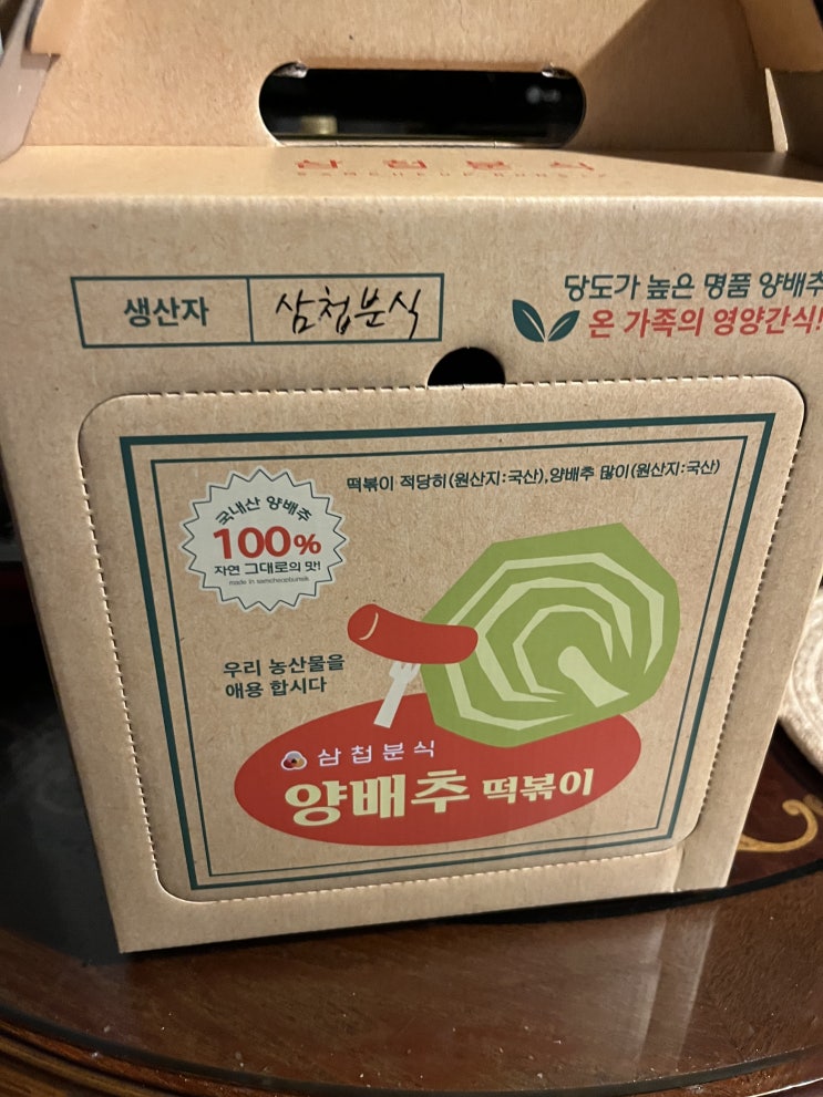 대영 마카로니튀김 3000 썸네일 3