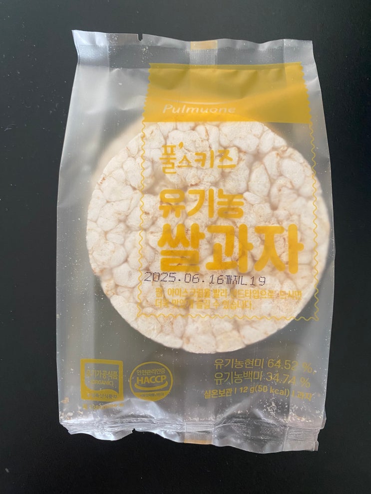 (주)해오름식품 프라임엘 유기농현미조청강정 170G x 1EA 썸네일 3