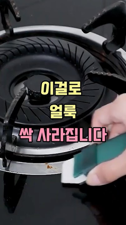 청소지우개 썸네일 3