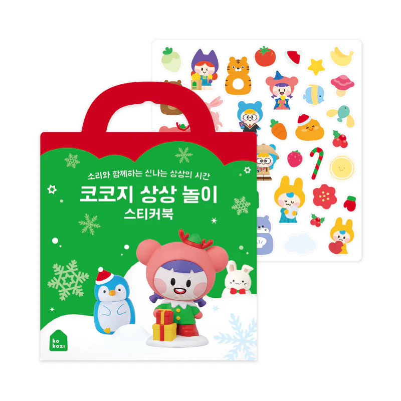 렌티큘러 스티커북/산리오 썸네일 2