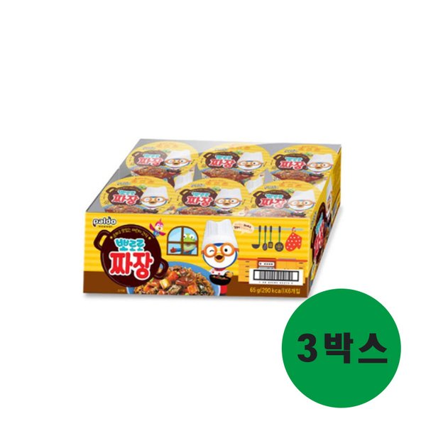 미니치즈롤(낱개) 썸네일 3