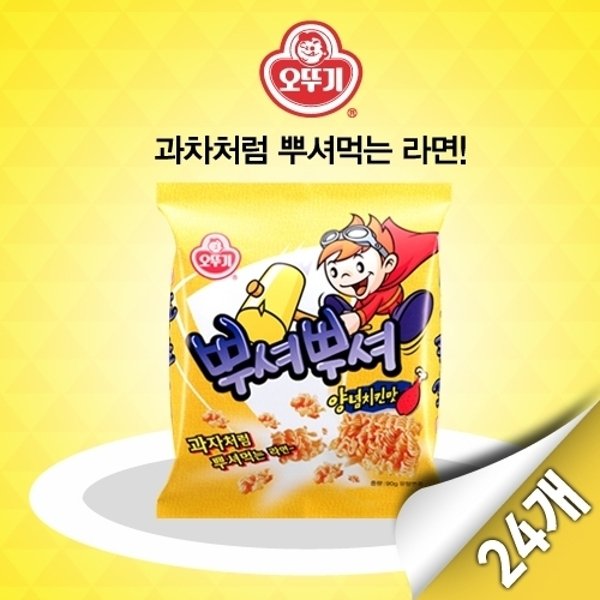 오뚜기/뿌셔뿌셔양념치킨90g 썸네일 3