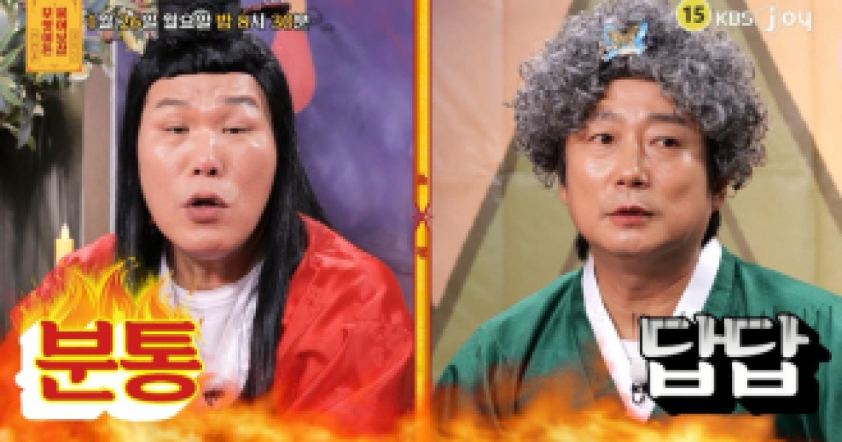 S)무엇이든물어보살 썸네일 3