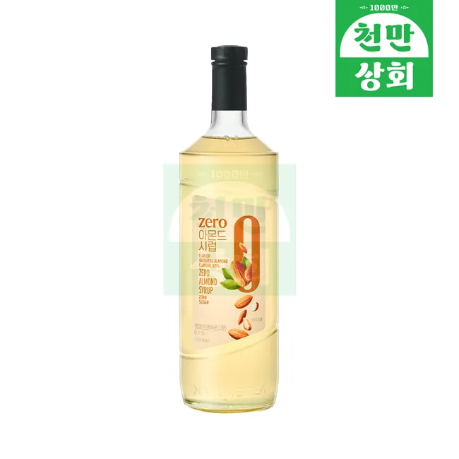 아몬드 리프파이-낱개 CK 썸네일 2
