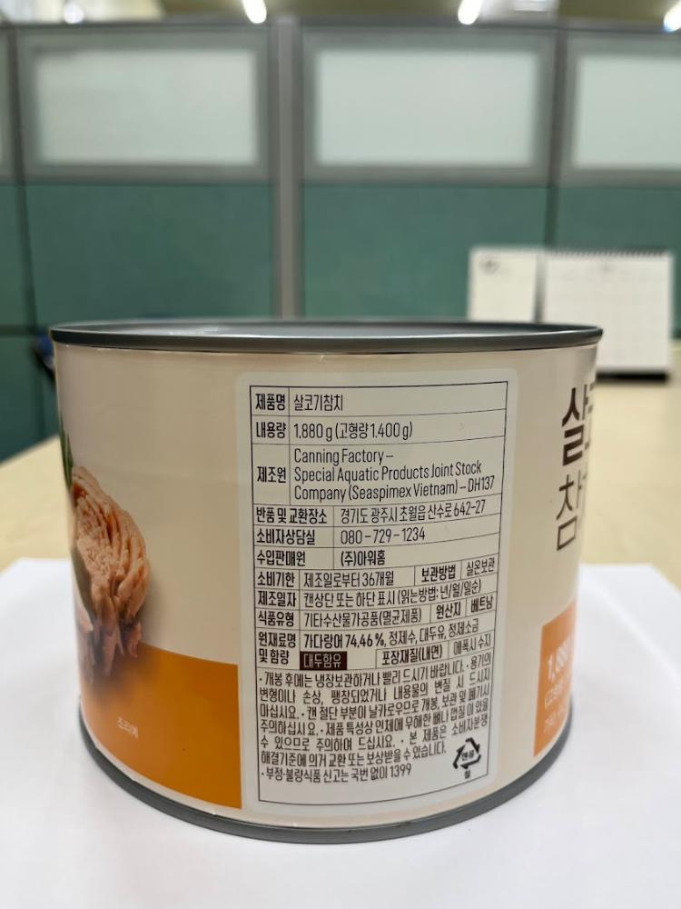 아워홈전통재래김(5入파우치) BOX(100g*20ea) 썸네일 2