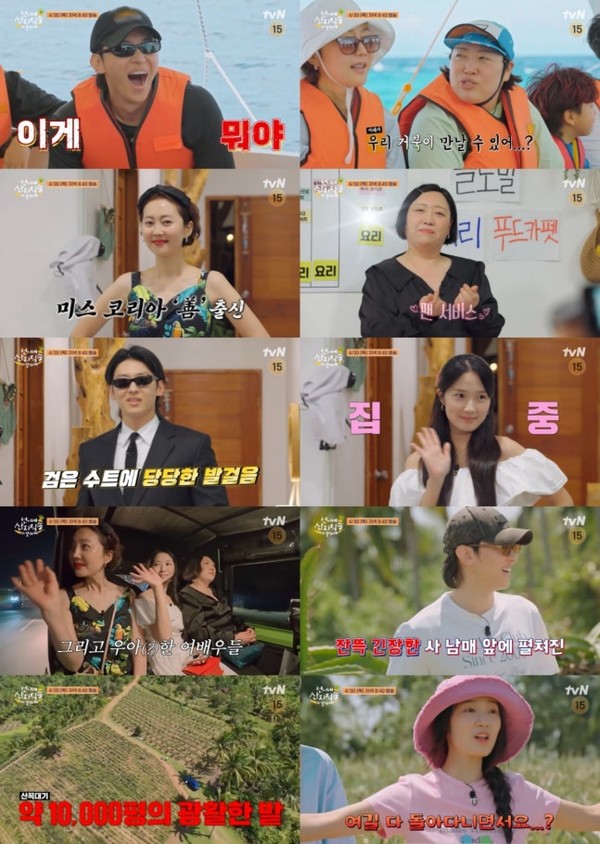 산지직송 구황작물 지우개 썸네일 3